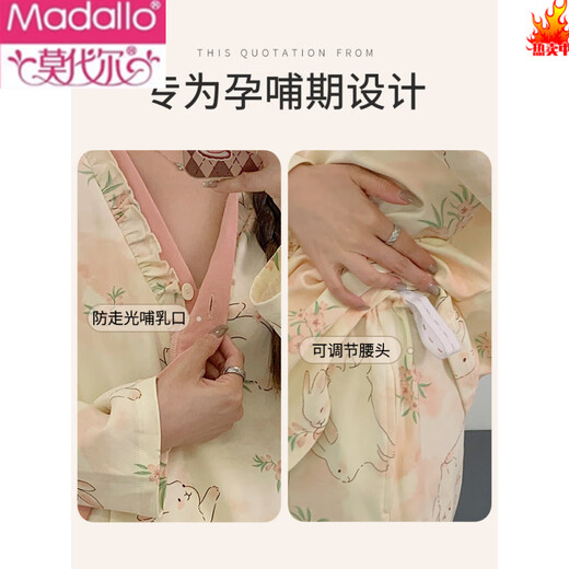 Modale Einschränkung Kleidung Frühling und Herbst Klasse A reines Baumwolle nach Entbindung, schwangere Frauen Pyjama für Sommer dünne 4 Laktation 3 Hauskleidung für Mutterschaft [neuer chinesischer Stil] 826 Smudge Pulver Rabbit XL [115-135jin [Jin gleich 0,5 kg]]]