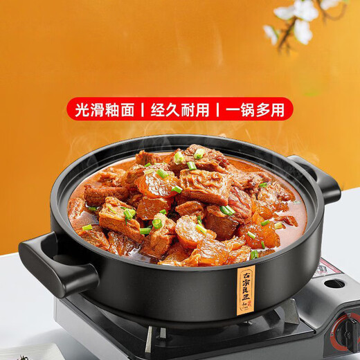 Dry-cooked clay pot rice casserole, high temperature resistant household ceramic wide-mouth shallow pot stew pot, gas direct-fired clay pot casserole, imported material thickened dry-cooked pot 3L