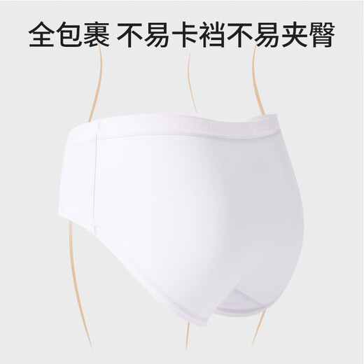 Duoduo cotton type A cotton pregnancy women's underwear women's low-waist V-shaped abdominal support 10A antibacterial 100% cotton crotch 3-pack