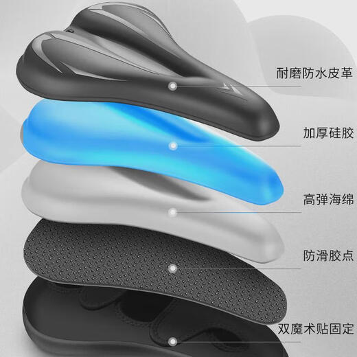Hanoufei eignet sich für riesige Mountainbike -Kissen ATX660/720/800/830 Serie Giant Seat Colster Cover Leder wasserdichtes Silikon [All -Inclusive -Bündelung] Grau Grau