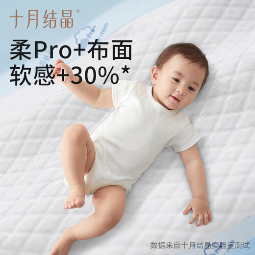 Oktober Kristall Baby Urin Septum Baby Einweg Urin Septum Pflegepolster Einweg -Bettblatt Platin S80 Tabletten [25*33 cm]