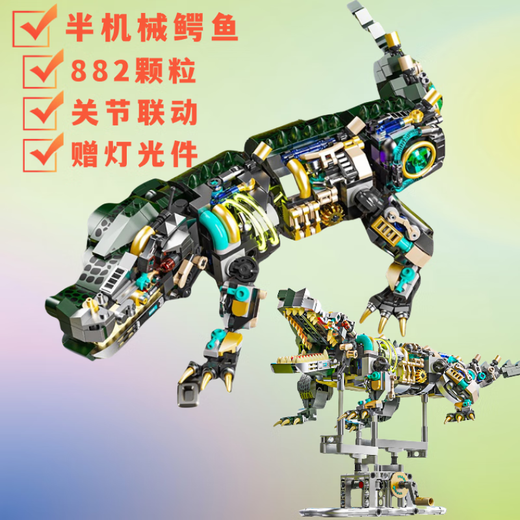 Liaison conjointe LEGO Mécanique des blocs de construction animaux de la baleine Crocodile Modèle Crocodile Blocs de construction Sharks Shark semi-mécanique-687pcs