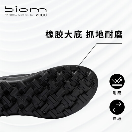 ECCO BIOM 2.1 outdoor sports shoes for women, lightweight wear-resistant cross-country running shoes for women, Jianbu cross-country 822853 HL black 82285301001 36