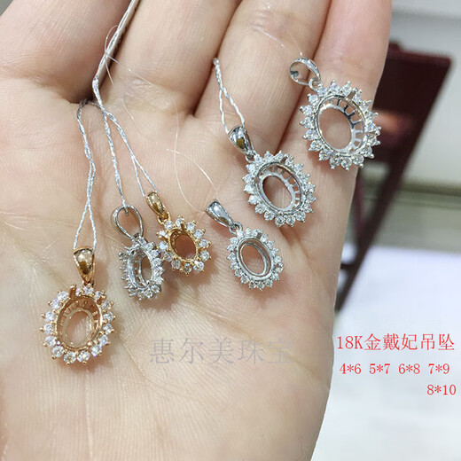 Iosn imperial concubine set 18K gold ring earrings pendant empty support inlaid with colored gems red sapphire emerald jade ring gold color 10*12 ring