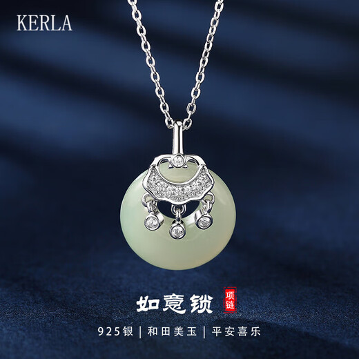 KERLA国潮平安锁和田玉项链女s925银如意锁配饰民族风轻奢高档锁骨链 P13882-平安锁项链(45cm,玉石颜 925银