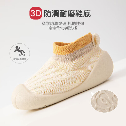 宝宝学步鞋春夏季透气儿童地板鞋软底防滑婴儿薄款袜子鞋女男童鞋 奶油白【1双】 13.5 【建议脚长12-13CM】