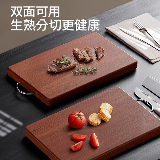 荣事达（Royalstar）乌檀木菜板抗菌防霉砧板实木双面案板家用切菜板厨房专用面板 【真材实料】40*28*2.2cm 长方形