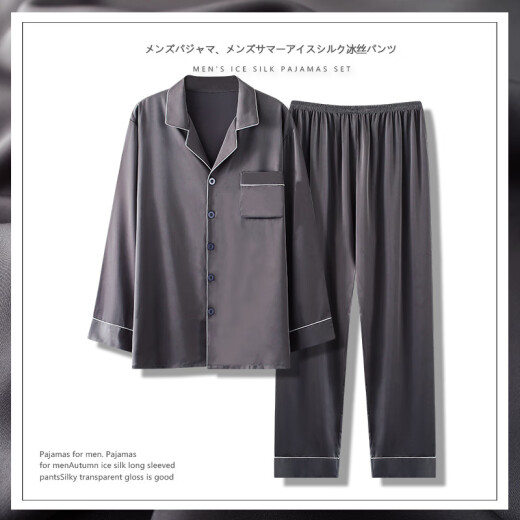 Yalu Bingsi pajamas men's spring and autumn long sleeve thin 2023 new internet celebrity cool feeling plus size home clothing set 01Q1098 L men-