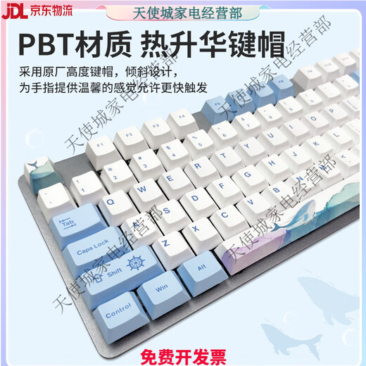 
Logitech (Logitech) Logitech k845 wired mechanical keyboard Whale fall blue shaft tea red shaft e-sports game office detachable Logitech K845 tea shaft [box unpacked for one year] No x No x Standard