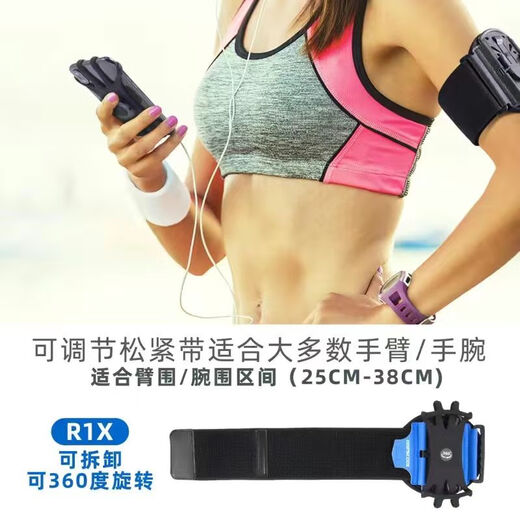 Wrist mobile phone bag rotatable driver's wrist mobile phone holder takeaway rider sports arm mobile phone holder wrist strap W406 blue arm style ice silk pad for more comfort