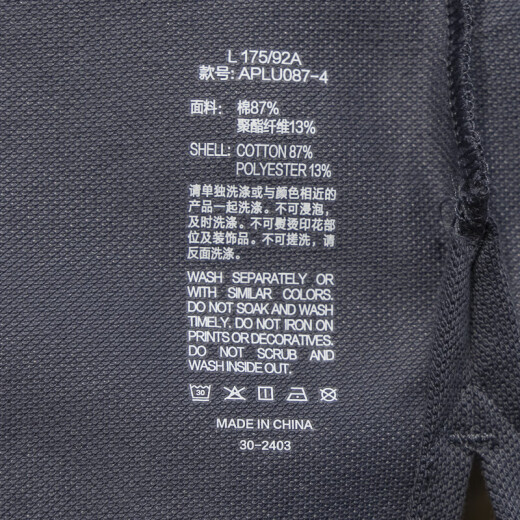 李宁男子短袖POLO衫2024夏季新品中国色系列舒适翻领T恤APLU087 12804冷檀黑 XL