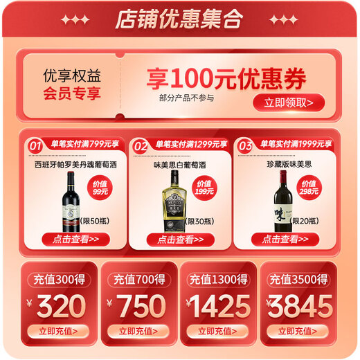 张裕珍藏五星白兰地6瓶 整箱装男人四十白兰地洋酒 自饮宴请送礼 40度 500mL 6瓶