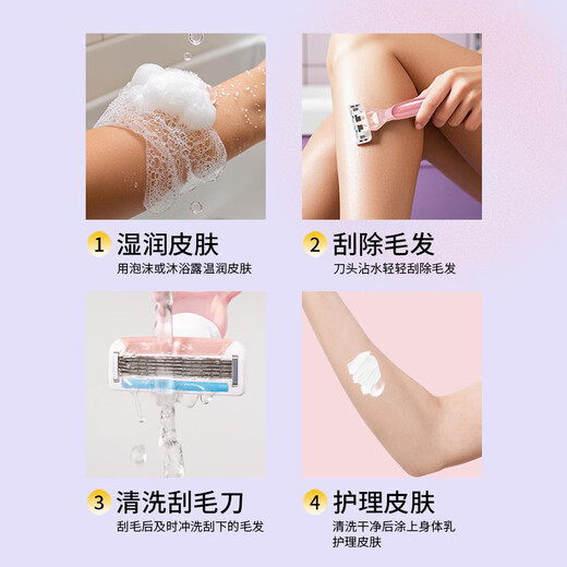 Haifeino shaver women's hair removal knife manual shaver private armpit hair shaver manual shaver short handle 1