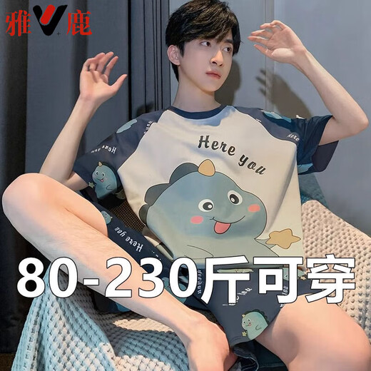 雅鹿男士睡衣夏季2025新款短袖棉质套装薄款宽松大码家居服200斤青年 6623可爱狗 M 学生【90-115斤】