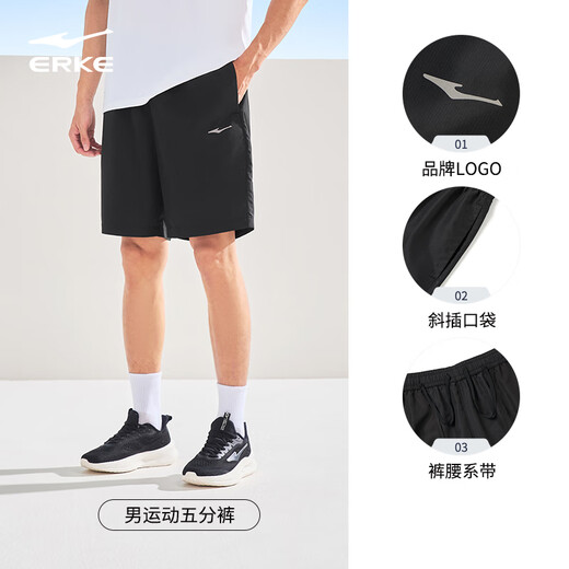 鸿星尔克短裤男夏季新款宽松速干休闲男裤运动裤子五分裤送爸爸父亲节礼物 正黑-吸湿排汗 3XL （180-185cm/150-160斤）