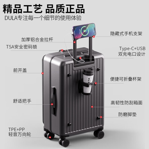 DULA侧开盖多功能行李箱大容量商务拉杆箱男女旅行密码箱星空灰20英寸