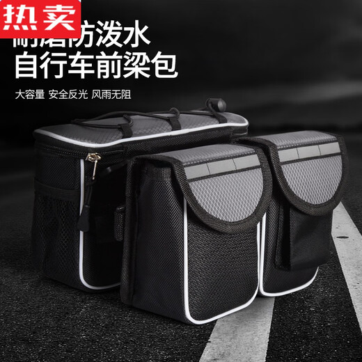 Nenniang allemand de qualité importée sac à vélo de poutre avant sac de poutre avant de tube supérieur vélo de montagne vélo de route sac à vélo de rangement de vélo de range