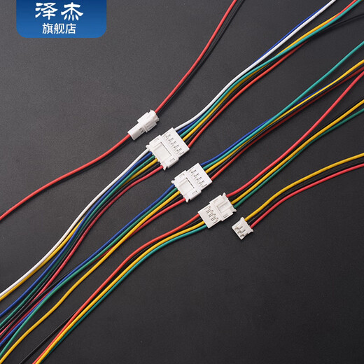 Zejie PH2.0 electronic wire connecting wire terminal wire 2P3P4P5P6P male and female head air docking wire 3P female head single head 20cm (5 pieces)