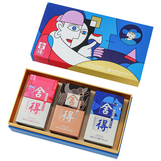 The art of being willing to pay tribute to the master, strong-flavor liquor, 52 degrees, 100ml*3, gift box