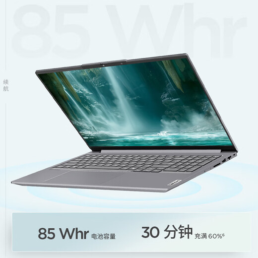 ThinkPad government subsidy 5% Lenovo ThinkBook16+AI all-in-one 2025 Intel Core processor 16-inch business thin and light laptop New 2nd generation Ultra5 32G RTX5050