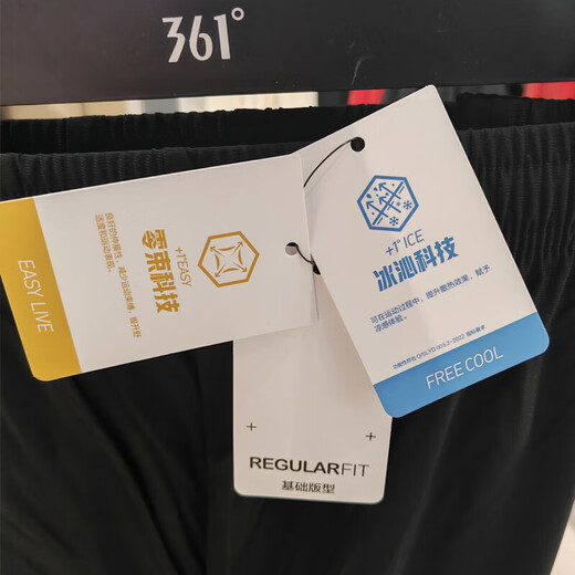 361°夏季新款速干高弹运动九分裤轻薄透气冰丝材质 基础黑 S