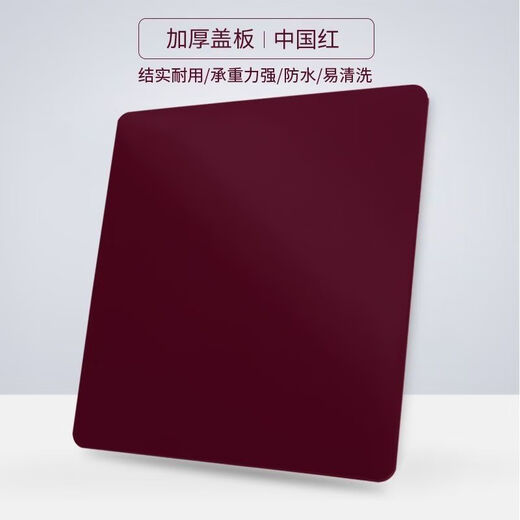 渺帆麻将机盖板通用加厚板 桌面板1.5厘米桌配件机桌面盖子 黑理纹1.5加厚盖板9898cm