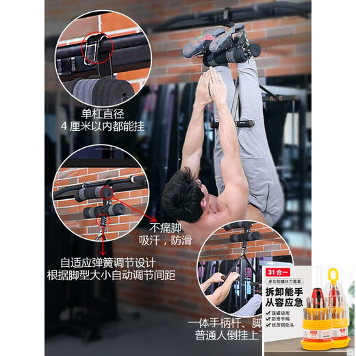 0717倒挂器倒立神器家用倒吊机增高健身器材脚套单杠倒套训练拉升级款