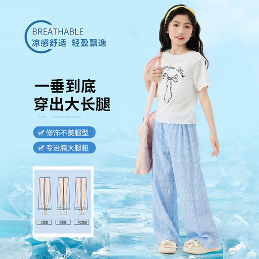 
Yoyo one (Yoyo one) girls suit summer thin children 2025 new fashionable girls big children summer short-sleeved wide-leg pants two-piece set [two-piece set] 19060 white + 15277 blue 150 150cm