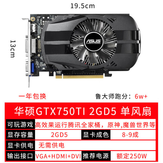 
Colorful GTX750TI 950 960 1050 Independent Game Colorful Graphics Card LOL Desktop Disassembled Independent Graphics Card Yingchi GTX950 2G 6P Powered by