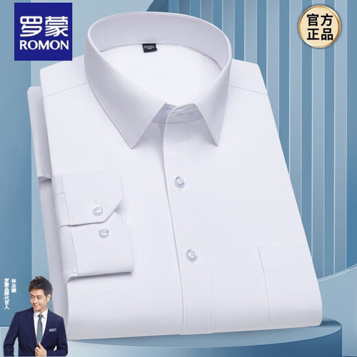 罗蒙【加肥加大】纯棉男士长袖衬衫春秋款职业工装易打理免烫衬衣 6627 41