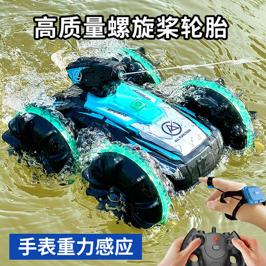 秘浓防水遥控车可喷水自动吸水水陆两栖遥控坦克儿童节礼物男孩玩具 【青葱翠绿】手柄+手表遥控喷射 标配套餐：单电池+