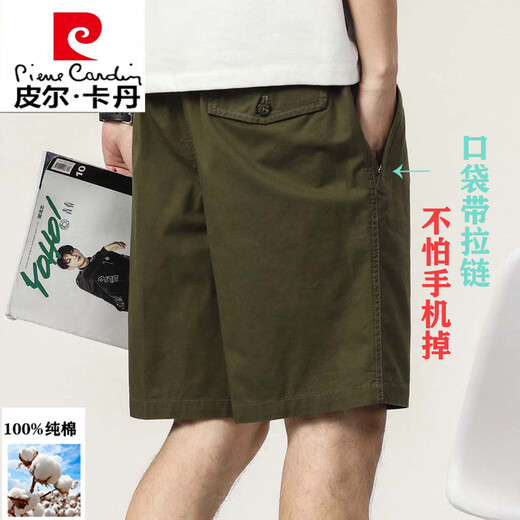 皮尔卡丹（pierre cardin）短裤男款夏季薄款纯棉中裤大码宽松休闲深蓝潮流5分外穿五分裤子 9224卡其 M 【80-斤】