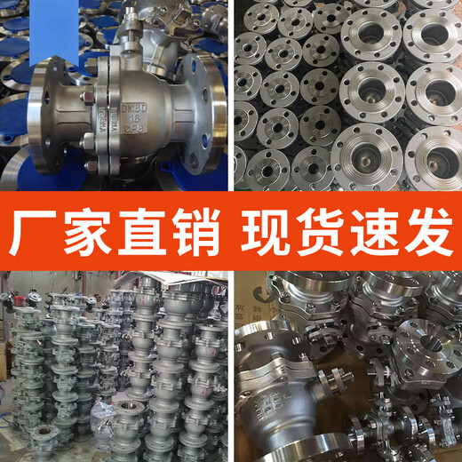 
XMSJ304 stainless steel flange ball valve Q41F-16P stainless steel high temperature resistant steam valve DN50 65 80 100 Brand new 304 lightweight DN15051Jin [Jin equals 0.5 kg]