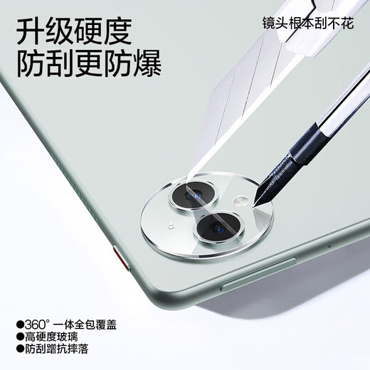 Aschie Applicable to iqoopad5/pad5pro lens film tablet computer camera protective film HD scratch-resistant tempered glass film explosion-proof rear cover camera film HD scratch-resistant [integrated explosion-proof AR enhancement] 2-piece iQOO Pad5Pro [13 inches] iPA2575