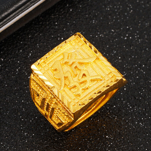 KZD999 Bengal red gold men's Vietnamese sand gold ring does not fade for a long time and brings wealth and wealth. Open ring ethnic. Caida men's ring style. Erlaofengxiang quality. Opening can be adjusted. Laofengxiang quality.