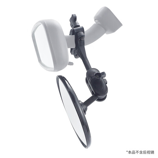 YWZR car rearview mirror pole fixed reflector inverted car interior mirror car reflective baby observation mirror round concave convex mirror rearview mirror fixed below installation