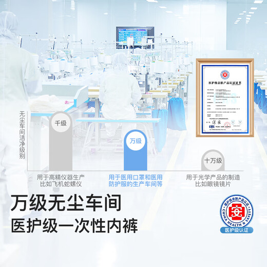 Like uu children's disposable underwear pure cotton boys and girls triangle square angle travel portable daily disposable 7A antibacterial