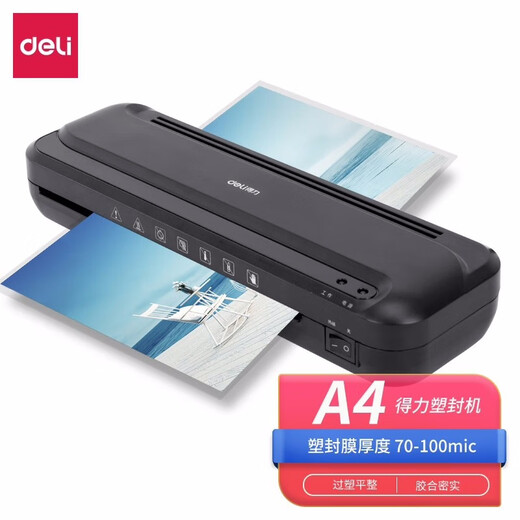 DELI A4/A3 plastic sealing machine photo plastic machine photo file film coating machine glue machine home office film press Deli 3899/A3