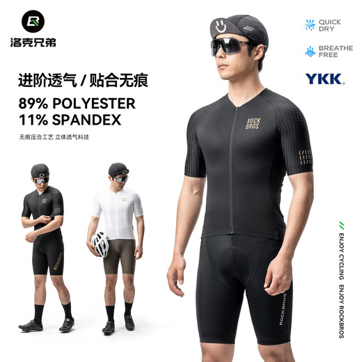 Rock Brothers Cycling Suit Short Sleeve Overalls Men and Women's Mountain Road Bike Clothes Summer Equipment Diamond Top-Pearl White XL