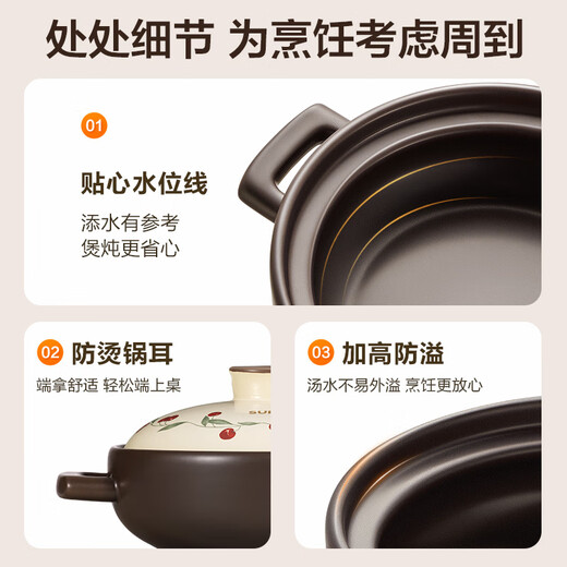 SUPOR ceramic pot, soup pot, household casserole soup pot, high temperature resistant casserole, rice casserole, gas open flame special vegetable pot, stew, stew, 3-4 servings, 3L