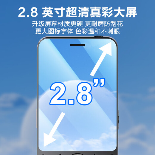 
Philips (PHILIPS) P319 Full Network 4G Elderly Mobile Phone Hot Speaker Large Battery Ultra Long Standby Mobile China Unicom Telecom Big Sound Straight Board Button Elderly Student Function Machine Starry Sky Black