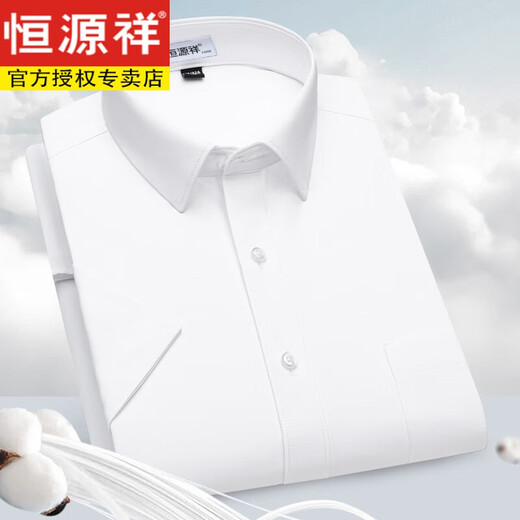 Hengyuanxiang Summer Thin White Bloot Rish
