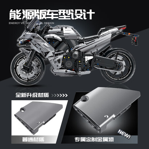 可爱家川崎H5摩托车重机车拼装积木科技机械组模型高难度小颗粒男孩玩具 黑色阿波罗IE跑车【1391颗粒】静