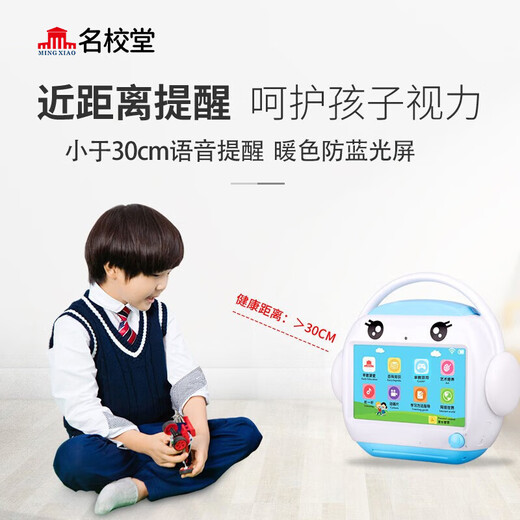 
MING XIAO intelligent early childhood education robot children's English learning machine story machine 0-6 years old R9x blue 64G drive R9X blue 64GWIF + 9-inch eye protection large screen