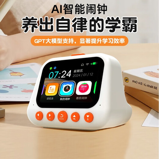 IA Artificial Intelligence Clock Xiaogu aprende a máquina inteligente robot niños multifuncionales educación temprana de escucha pantalla táctil) blanco
