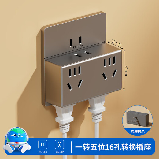 International Electrician One-to-Multi-Socket 86 Type Socket Converter One-to-Four Multi-function Wireless Socket Household Multi-Socket Sub-Control Expansion Converter Multi-purpose Extender Conversion Plug One-to-Five 16-hole Plug and Play Three-sided Power Supply Gray