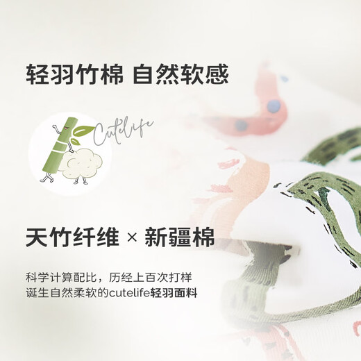 Cutelife Newborn Anti-jump Sleeping Bag Baby Surrender Wrapped Swaddle Cover 3-6 Months Double Layer Snake Size 66