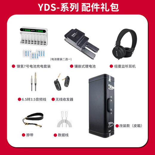 雅马哈电吹管YDS150YDS128/120中老年人初学入门电子萨克斯改装弯管娱乐 YDS-128C+改装内金外黑弯管+礼包