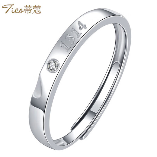 Tico will love you forever pt950 platinum ring for women platinum diamond ring live diamond ring proposal birthday gift