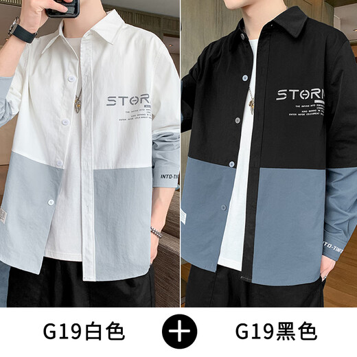 Yannan long-sleeved shirt men's thin spring and summer splicing contrasting color trendy workwear casual men's shirt men's jacket men 670 white + 679 white [two-piece] thin XL